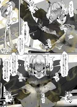 Page 17 of 臭せぇ～黒ギャルに強○マン嗅ぎさせられてフタナリチンポ勃起させちゃう陰キャの話