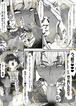 Page 21 of 臭せぇ～黒ギャルに強○マン嗅ぎさせられてフタナリチンポ勃起させちゃう陰キャの話