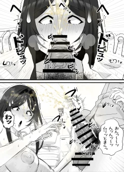 Page 37 of 引きこもりフタナリ妹が姉の臭いをオカズにオナニーする話