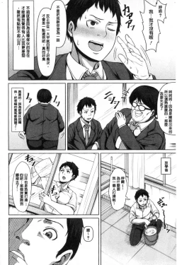 Page 6 of Her face that I don't know