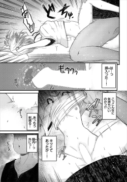 Page 134 of Dungeon Kouryaku wa SEX de!! Vol.19