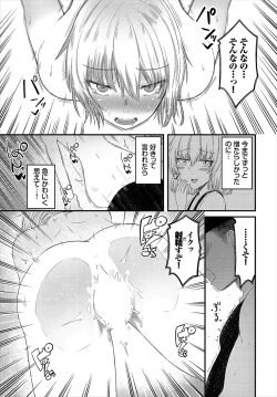 Page 140 of Dungeon Kouryaku wa SEX de!! Vol.19