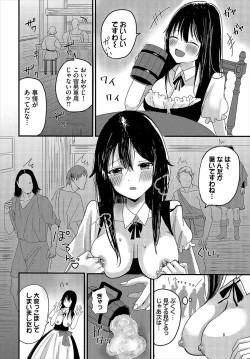 Page 91 of Dungeon Kouryaku wa SEX de!! Vol.19
