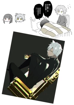 Page 66 of Sai Shoukan Sareta Moto Seijo wa Goei Kishi ni Torawareru 2