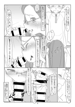Page 9 of Bokutachi no Super App 3