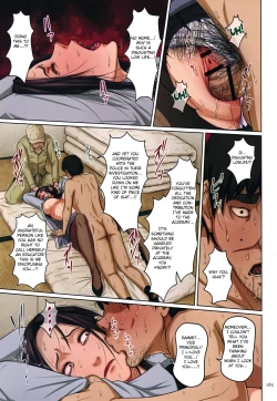 Page 7 of Karamitsuku Shisen 2 Chapter 18 Extra