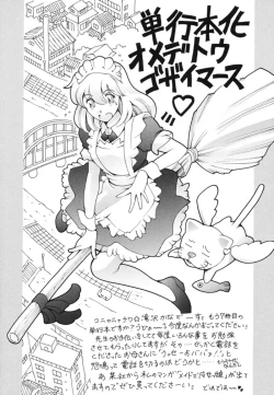 Page 189 of Katei no Jijou - Family's Circumstances