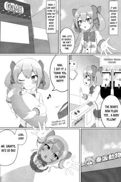 Page 4 of Arisu Memory