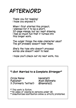 Page 30 of Shiranai Hito to Kekkon Shimashita | I Got Married to a Complete Stranger