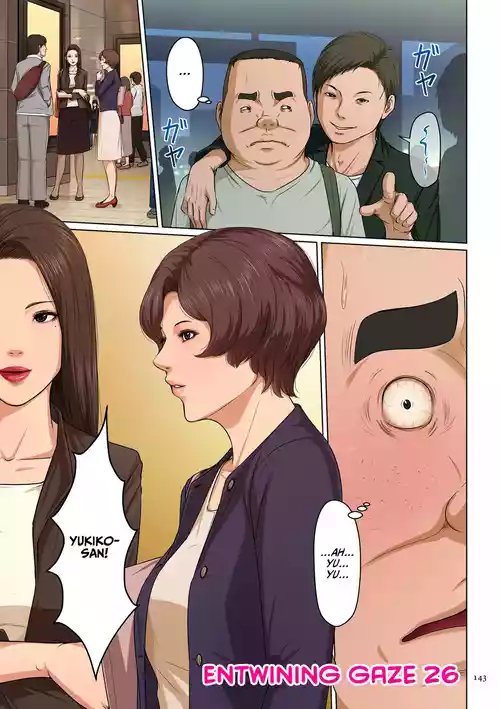 Download Karamitsuku Shisen 3 Chapter 26