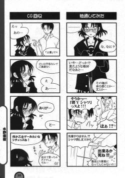 Page 30 of Raigeki Houkago Play Vol. 05