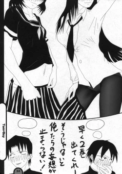 Page 34 of Raigeki Houkago Play Vol. 05