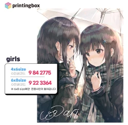 Page 58 of ふわり