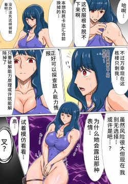 Page 6 of アインハイグレ•まとめ