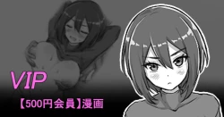 Page 1 of 聖根スコスコ高校 VIP用ミニ本 02