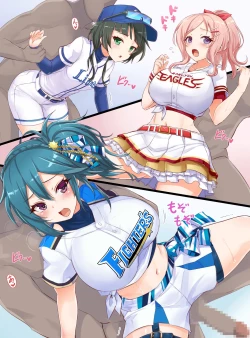 Page 6 of パリーグコラボ2020 後夜祭