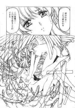 Page 114 of SHADOW ANGEL