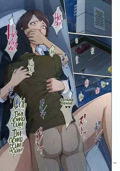 Download Karamitsuku Shisen 4 Chapter 33