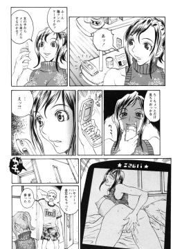 Page 124 of Haitokubana - Immoral Flower Vol. 2