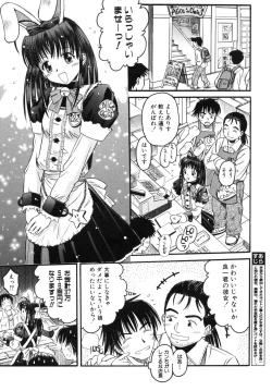 Page 141 of Haitokubana - Immoral Flower Vol. 2