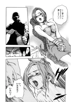 Page 28 of Haitokubana - Immoral Flower Vol. 2