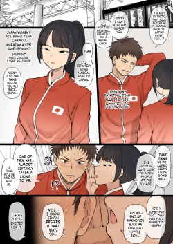 Page 2 of Athletic x Couple x Netorase