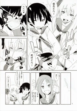 Page 17 of Reach Ippatsu Nodoppai!!