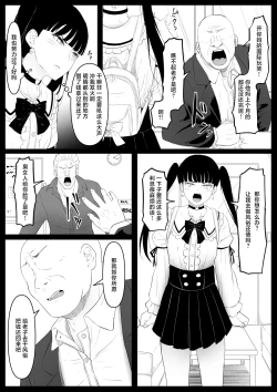 Page 56 of 尻穴便女 1-3