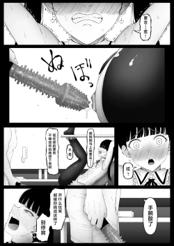 Page 83 of 尻穴便女 1-3