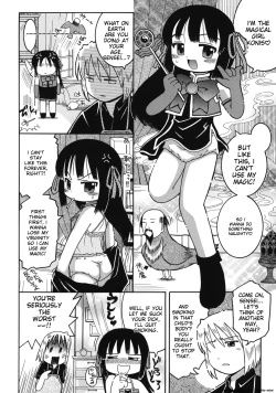 Page 12 of Youjutsushi