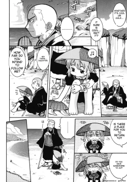 Page 174 of Youjutsushi