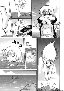 Page 177 of Youjutsushi