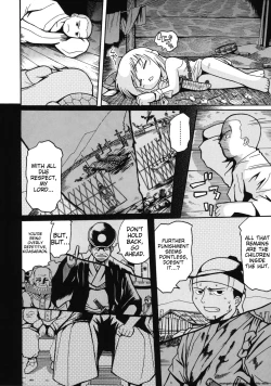 Page 180 of Youjutsushi