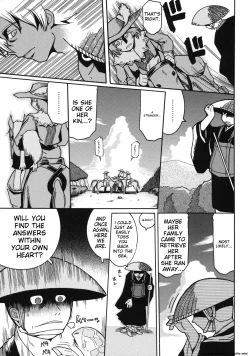 Page 183 of Youjutsushi