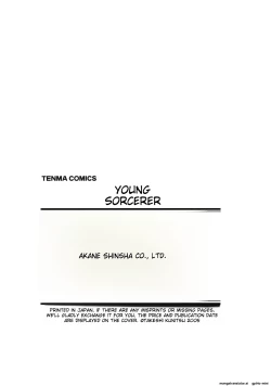 Page 196 of Youjutsushi