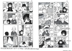 Page 199 of Youjutsushi