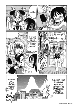 Page 54 of Youjutsushi