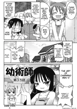 Page 6 of Youjutsushi