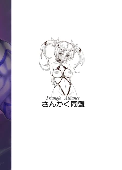 Page 28 of Restraint Triangleverse Heroines| Restraint Triangleverse Heroines