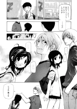 Page 118 of Junkokusan Tennenmono Shiyou