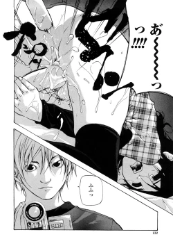 Page 131 of Junkokusan Tennenmono Shiyou