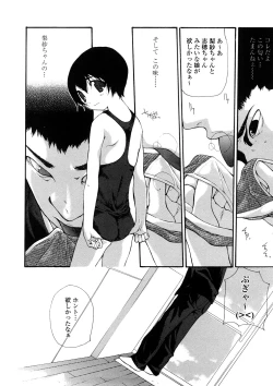 Page 139 of Junkokusan Tennenmono Shiyou