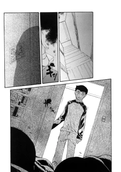 Page 140 of Junkokusan Tennenmono Shiyou