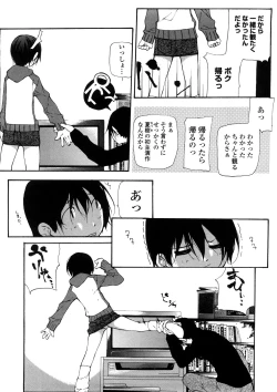 Page 159 of Junkokusan Tennenmono Shiyou