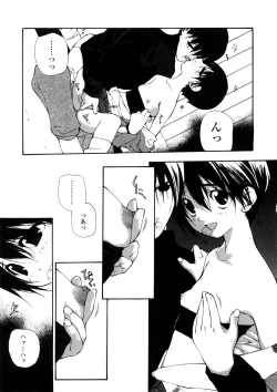 Page 164 of Junkokusan Tennenmono Shiyou