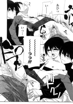 Page 171 of Junkokusan Tennenmono Shiyou