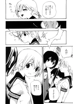 Page 55 of Junkokusan Tennenmono Shiyou