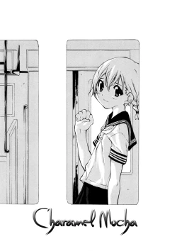 Page 56 of Junkokusan Tennenmono Shiyou