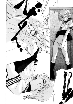 Page 67 of Junkokusan Tennenmono Shiyou