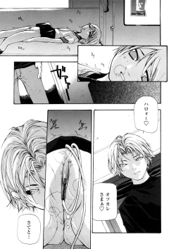 Page 68 of Junkokusan Tennenmono Shiyou